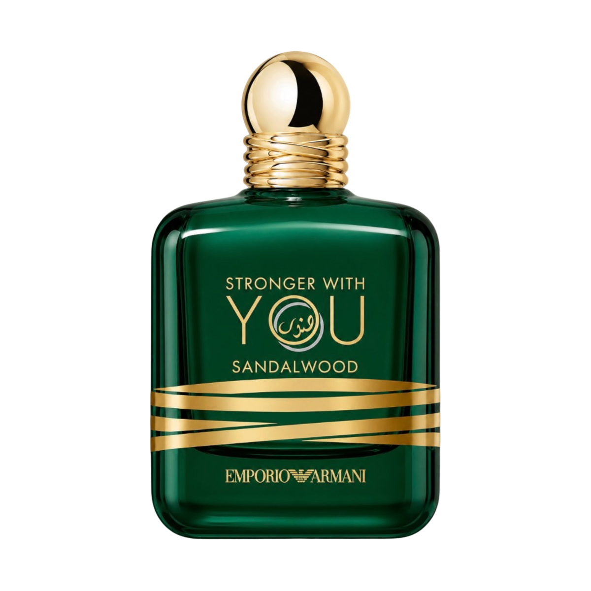 Emporio Armani Stronger With You Sandalwood
